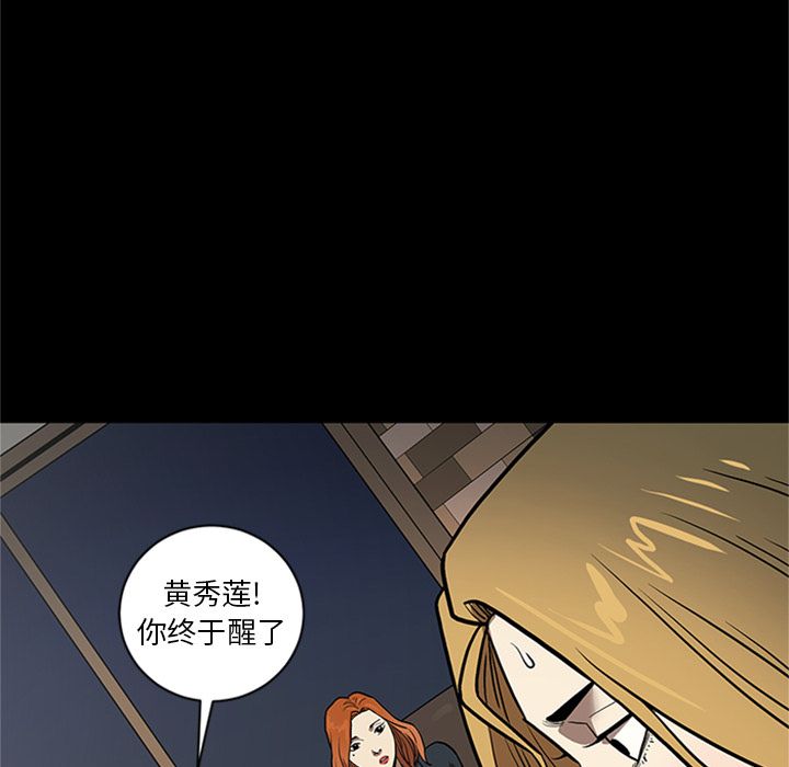 [韩国漫画] 七公主 剧情,巨乳大奶#[125P]-118