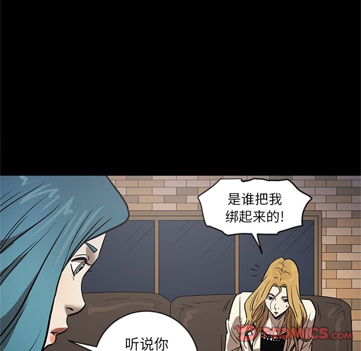 [韩国漫画] 七公主 剧情,巨乳大奶#[125P]-120