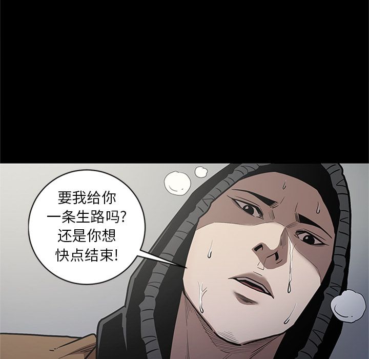 [韩国漫画] 七公主 剧情,巨乳大奶#[125P]-25
