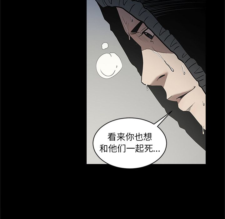 [韩国漫画] 七公主 剧情,巨乳大奶#[125P]-28