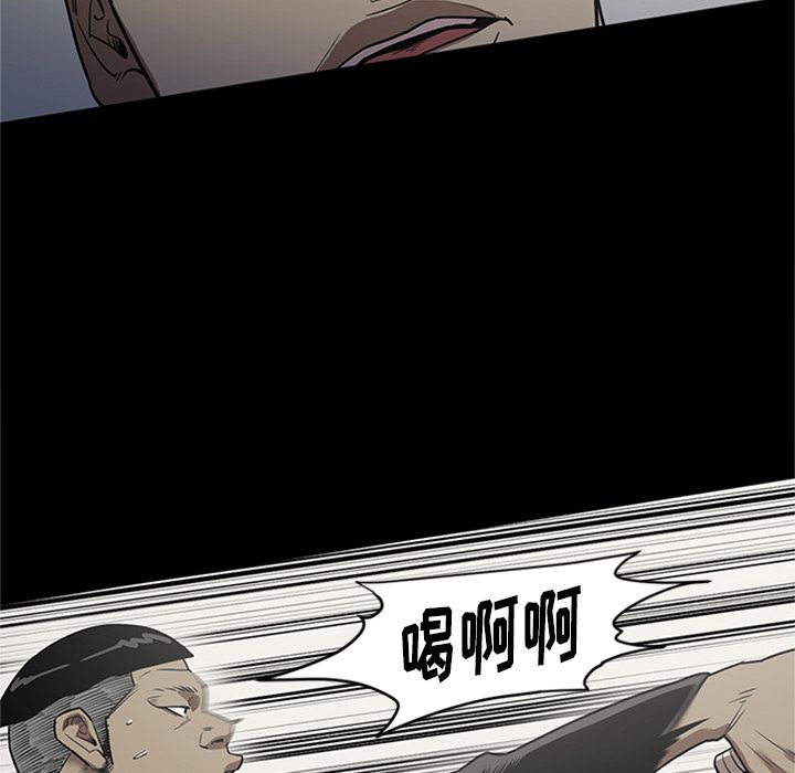 [韩国漫画] 七公主 剧情,巨乳大奶#[125P]-34