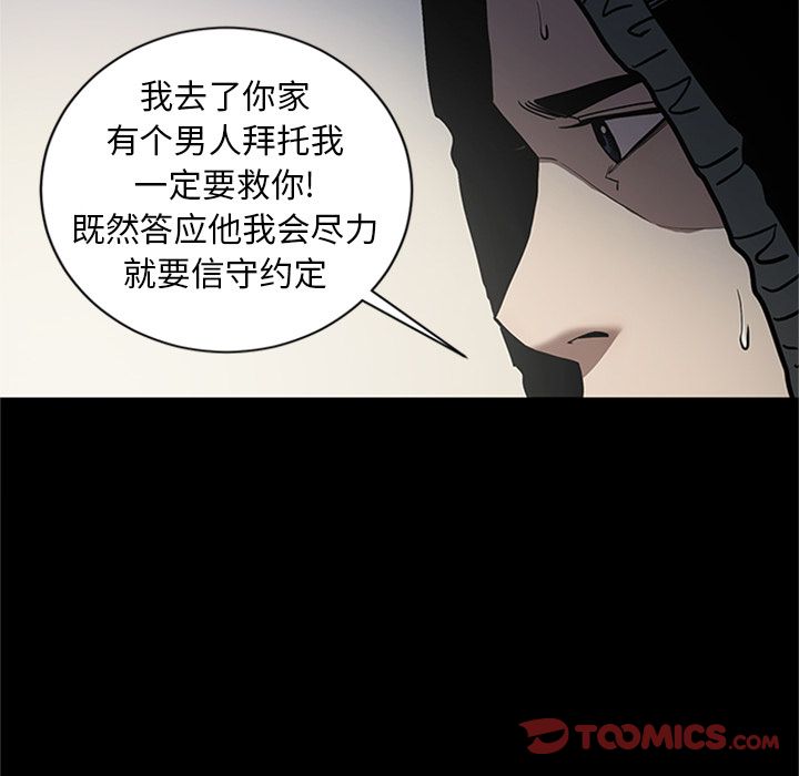 [韩国漫画] 七公主 剧情,巨乳大奶#[125P]-63