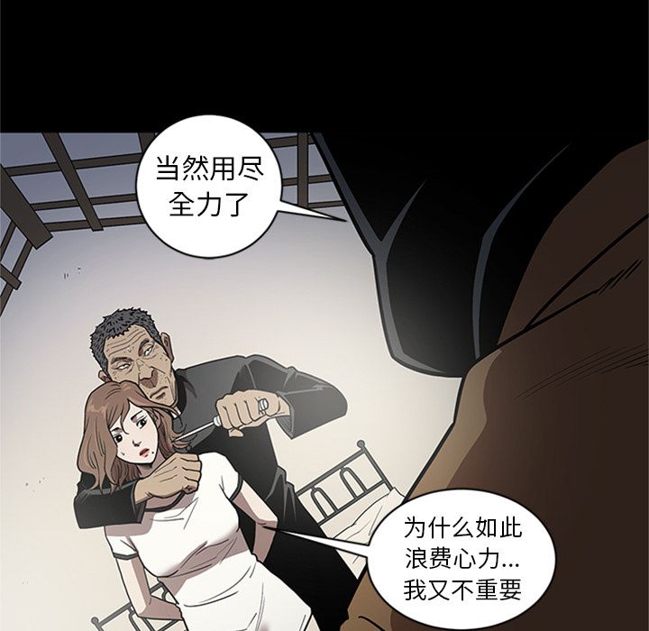 [韩国漫画] 七公主 剧情,巨乳大奶#[125P]-65