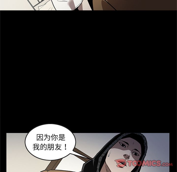 [韩国漫画] 七公主 剧情,巨乳大奶#[125P]-66