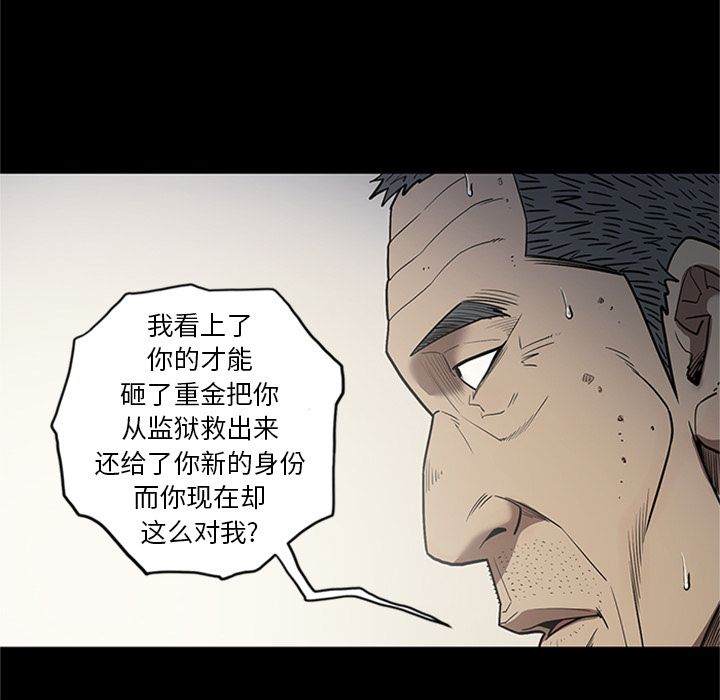 [韩国漫画] 七公主 剧情,巨乳大奶#[125P]-73