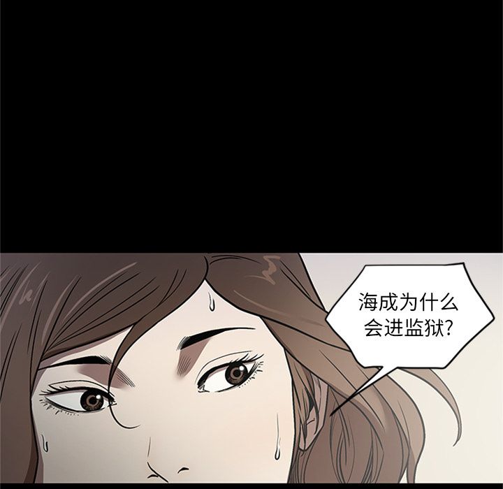 [韩国漫画] 七公主 剧情,巨乳大奶#[125P]-74