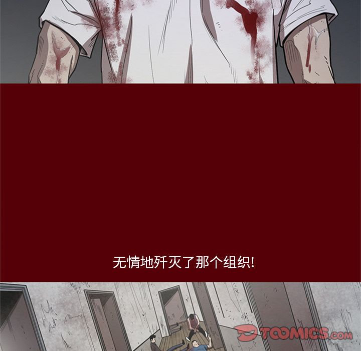 [韩国漫画] 七公主 剧情,巨乳大奶#[125P]-78