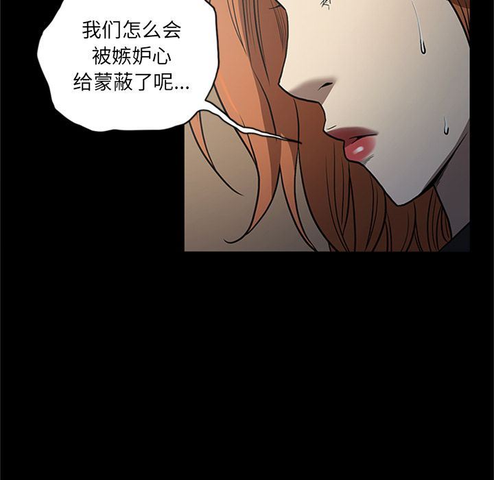 [韩国漫画] 七公主 剧情,巨乳大奶#[120P]-17