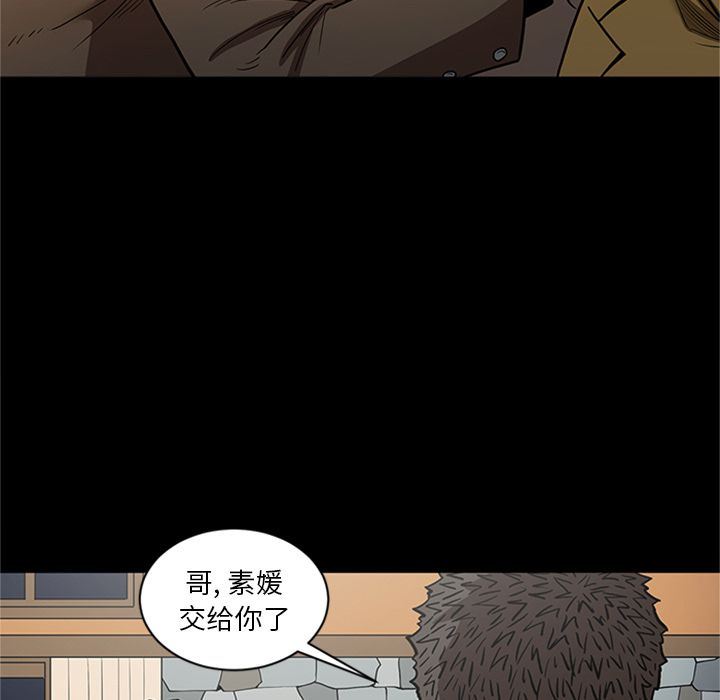 [韩国漫画] 七公主 剧情,巨乳大奶#[120P]-65