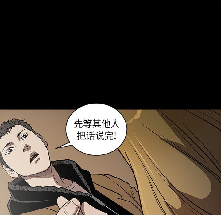 [韩国漫画] 七公主 剧情,巨乳大奶#[120P]-7