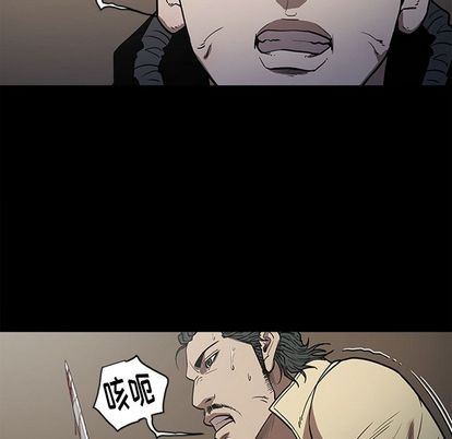 [韩国漫画] 七公主 剧情,巨乳大奶#[112P]-47