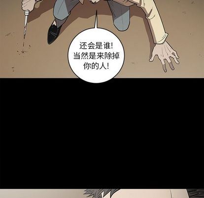 [韩国漫画] 七公主 剧情,巨乳大奶#[112P]-49