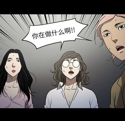 [韩国漫画] 七公主 剧情,巨乳大奶#[112P]-81