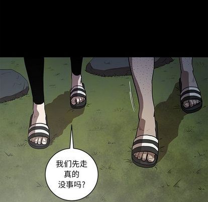 [韩国漫画] 七公主 剧情,巨乳大奶#[124P]-84