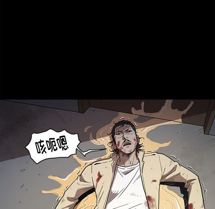 [韩国漫画] 七公主 剧情,巨乳大奶#[141P]-6