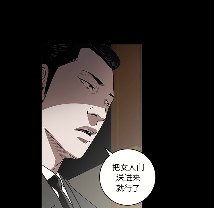 [韩国漫画] 七公主 剧情,巨乳大奶#[113P]-11