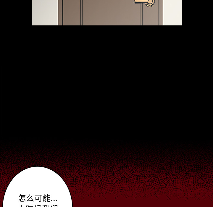 [韩国漫画] 七公主 剧情,巨乳大奶#[113P]-66