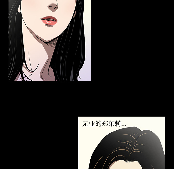 [韩国漫画] 七公主 剧情,巨乳大奶#[113P]-107