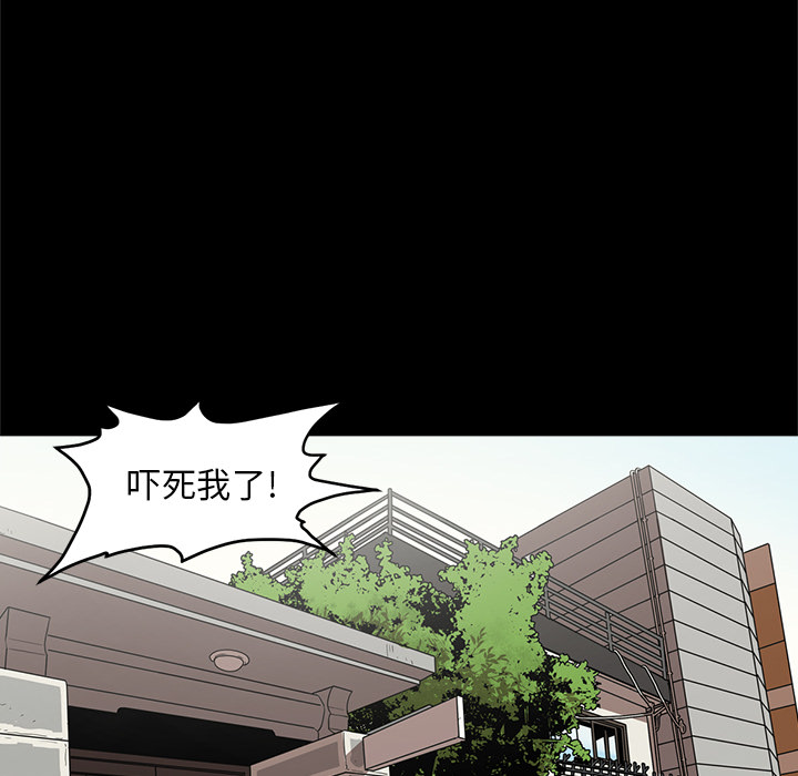 [韩国漫画] 七公主 剧情,巨乳大奶#[113P]-30