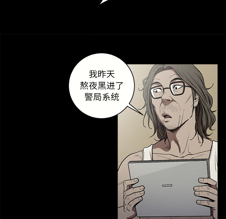 [韩国漫画] 七公主 剧情,巨乳大奶#[113P]-37