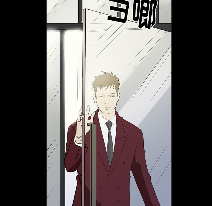 [韩国漫画] 七公主 剧情,巨乳大奶#[113P]-97