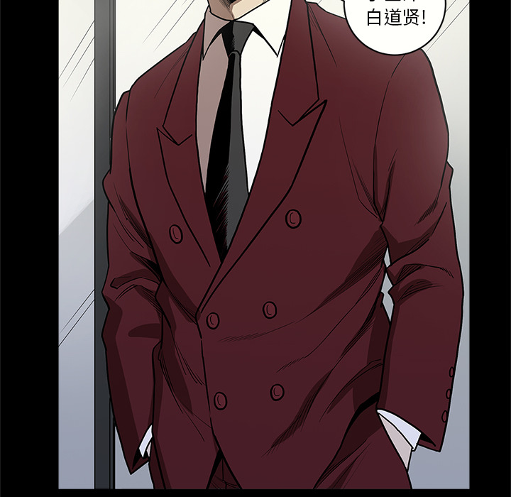 [韩国漫画] 七公主 剧情,巨乳大奶#[113P]-99