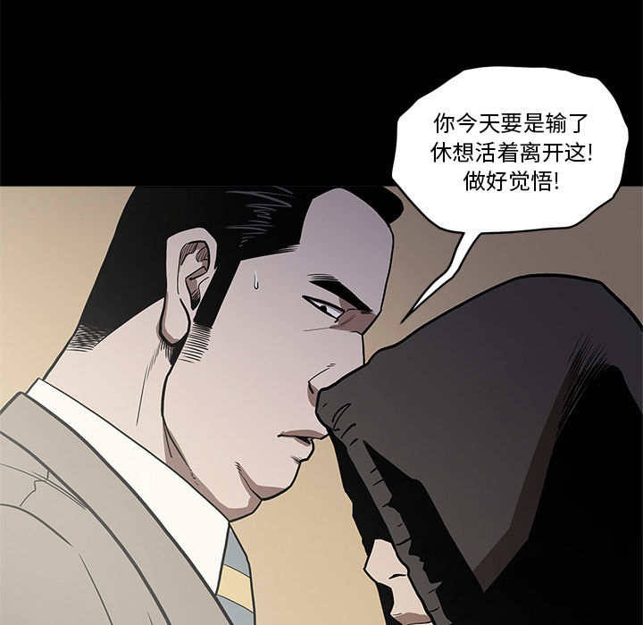 [韩国漫画] 七公主 剧情,巨乳大奶#[114P]-112