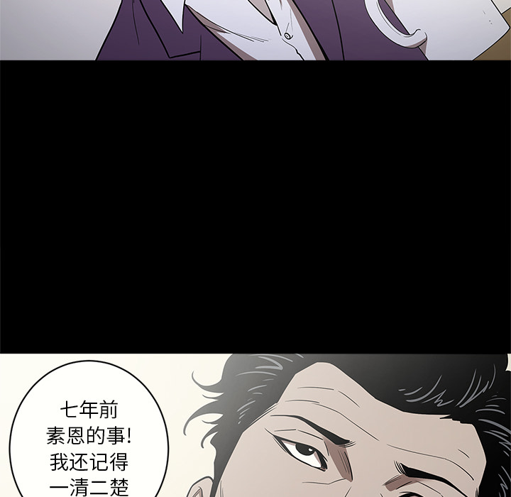 [韩国漫画] 七公主 剧情,巨乳大奶#[114P]-31