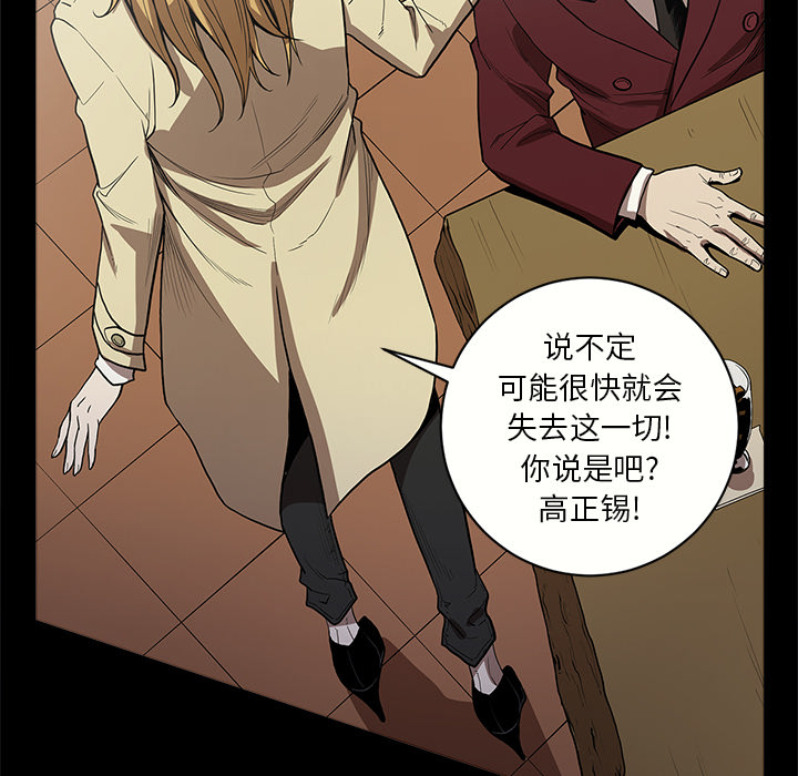 [韩国漫画] 七公主 剧情,巨乳大奶#[114P]-41