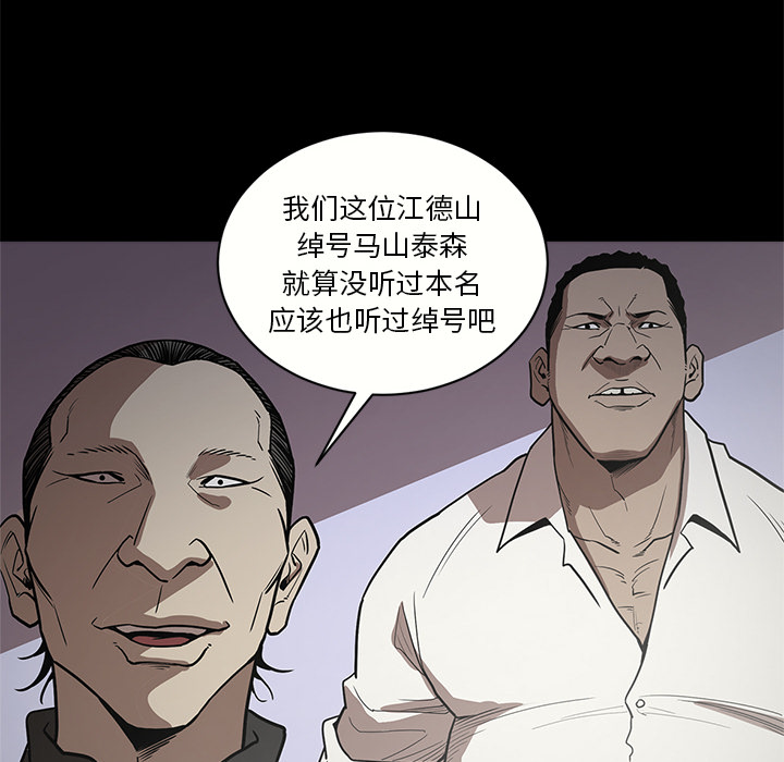 [韩国漫画] 七公主 剧情,巨乳大奶#[114P]-85