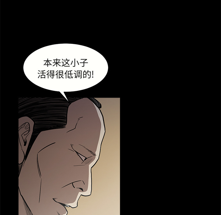 [韩国漫画] 七公主 剧情,巨乳大奶#[114P]-92
