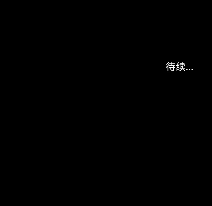 [韩国漫画] 七公主 剧情,巨乳大奶#[115P]-114
