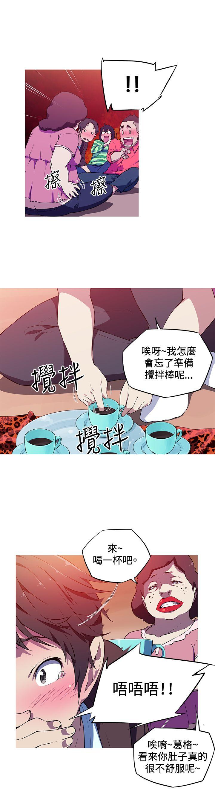 [韩国漫画] 我女友是AV女优 爱情,女教师#[24P]-16