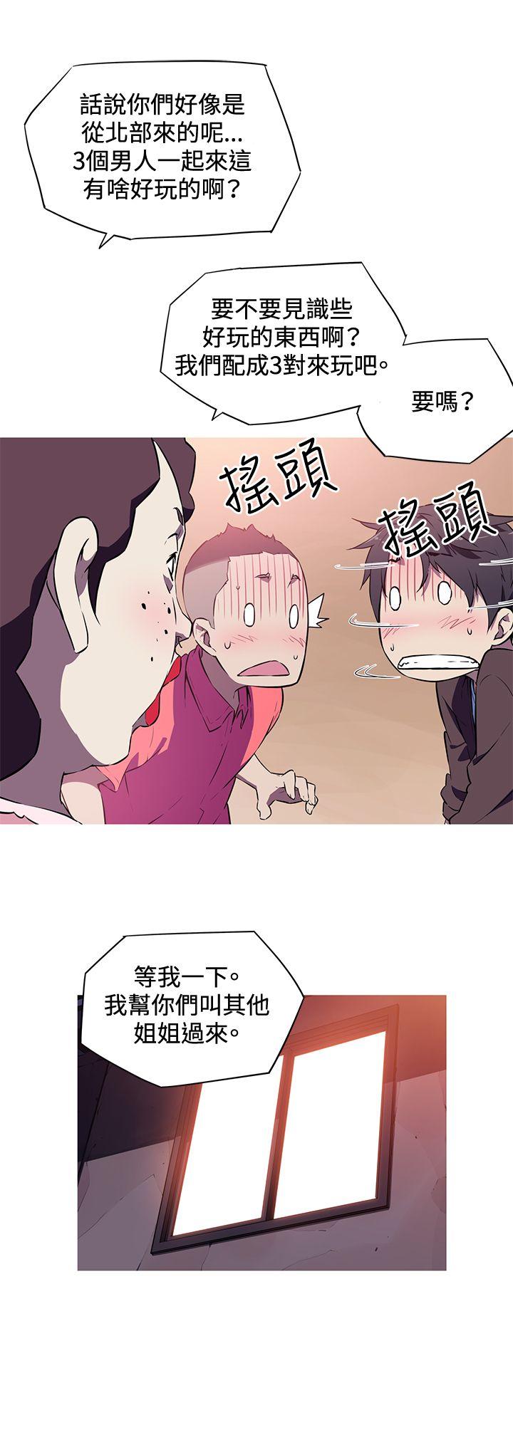 [韩国漫画] 我女友是AV女优 爱情,女教师#[24P]-17