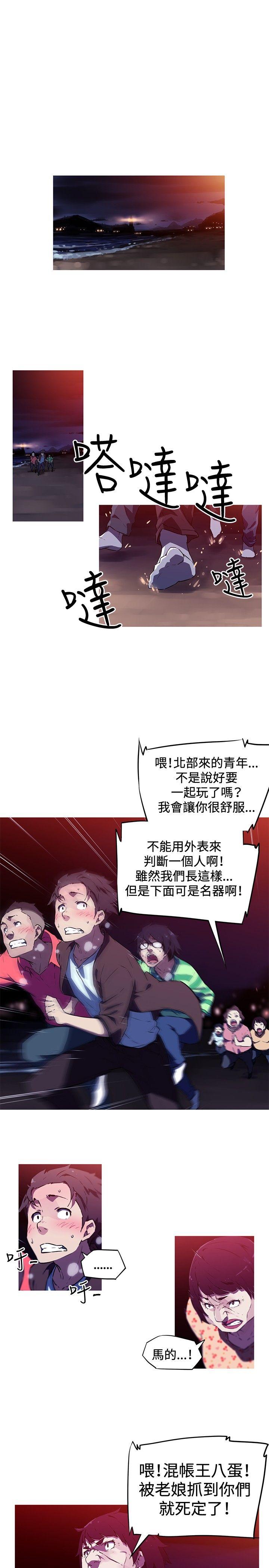 [韩国漫画] 我女友是AV女优 爱情,女教师#[24P]-18