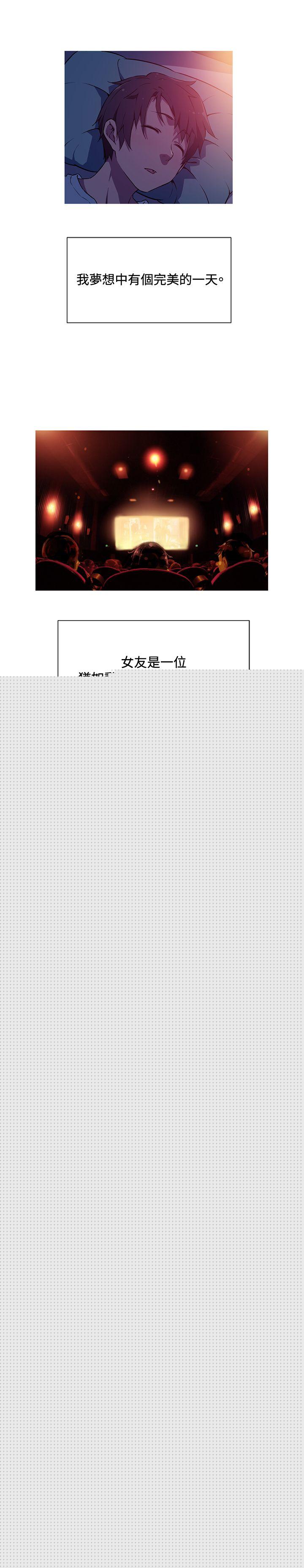 [韩国漫画] 我女友是AV女优 爱情,女教师#[24P]-2