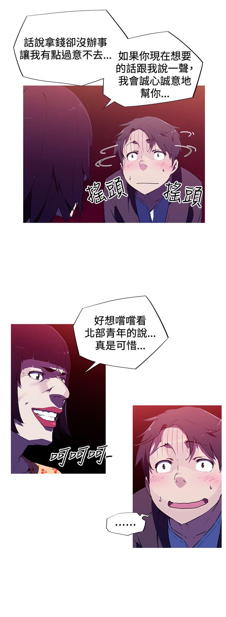 [韩国漫画] 我女友是AV女优 爱情,女教师#[24P]-21