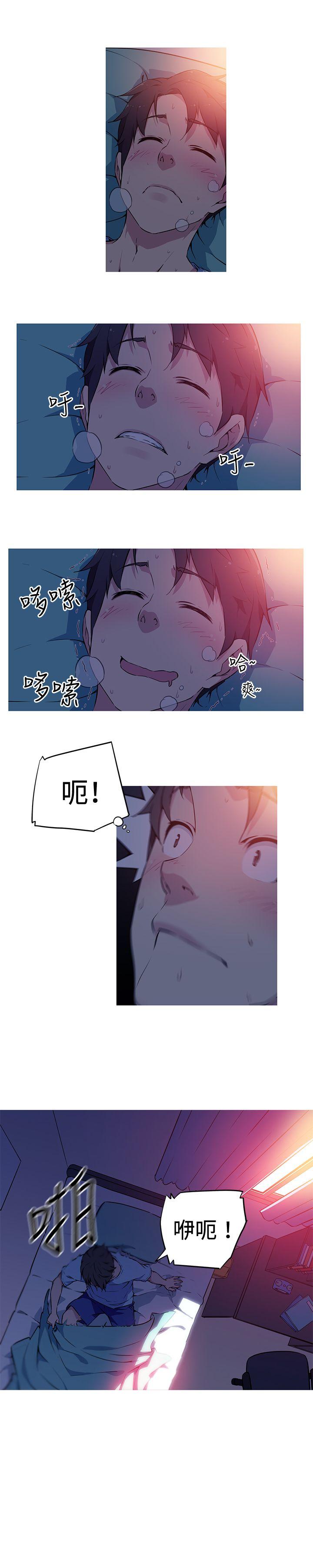 [韩国漫画] 我女友是AV女优 爱情,女教师#[24P]-6