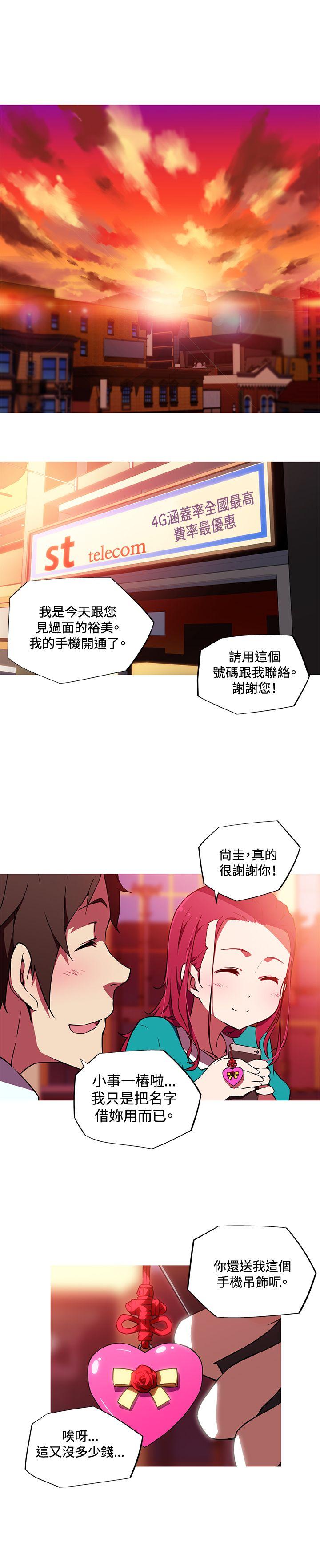 [韩国漫画] 我女友是AV女优 爱情,女教师#[16P]-1