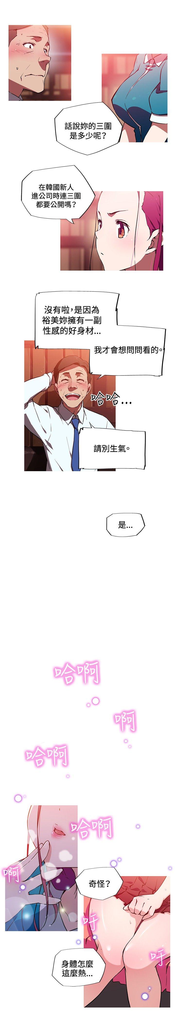 [韩国漫画] 我女友是AV女优 爱情,女教师#[16P]-10