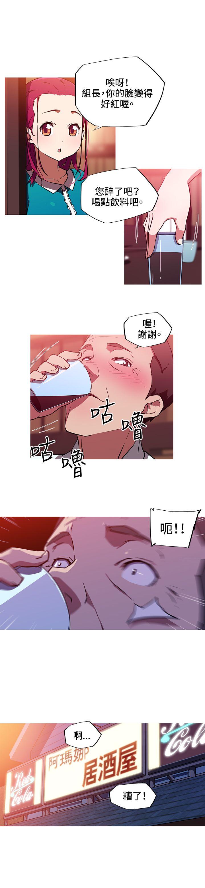 [韩国漫画] 我女友是AV女优 爱情,女教师#[16P]-15