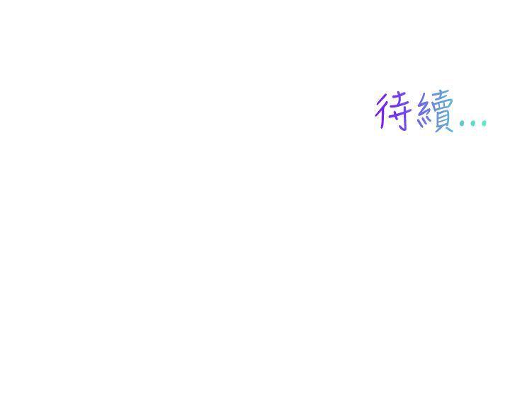 [韩国漫画] 我女友是AV女优 爱情,女教师#[16P]-16