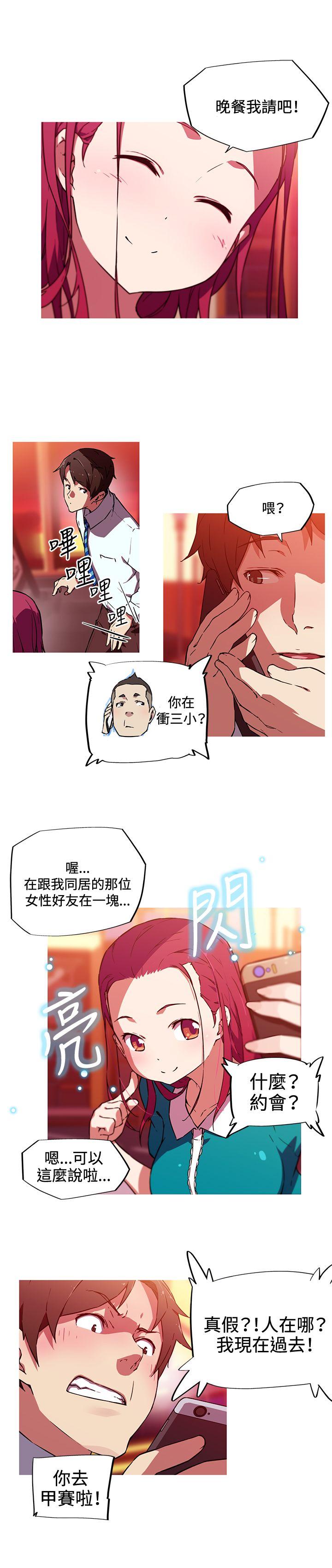 [韩国漫画] 我女友是AV女优 爱情,女教师#[16P]-2