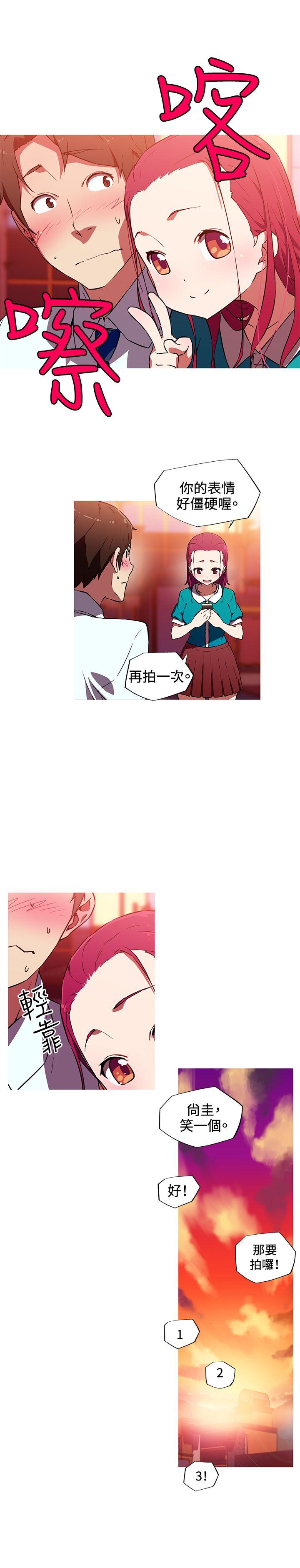 [韩国漫画] 我女友是AV女优 爱情,女教师#[16P]-4