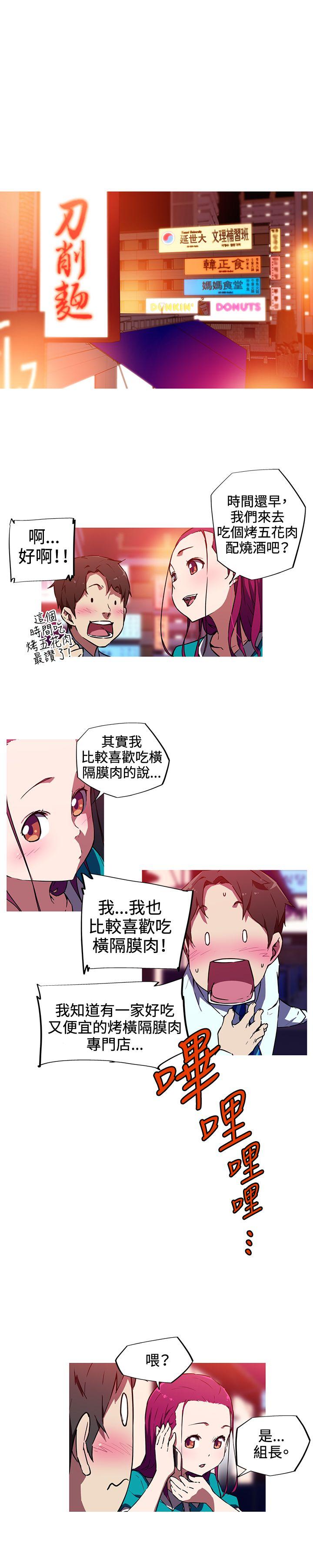 [韩国漫画] 我女友是AV女优 爱情,女教师#[16P]-6
