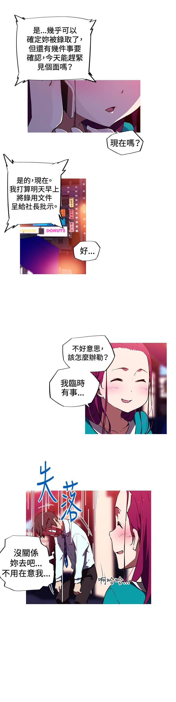 [韩国漫画] 我女友是AV女优 爱情,女教师#[16P]-7
