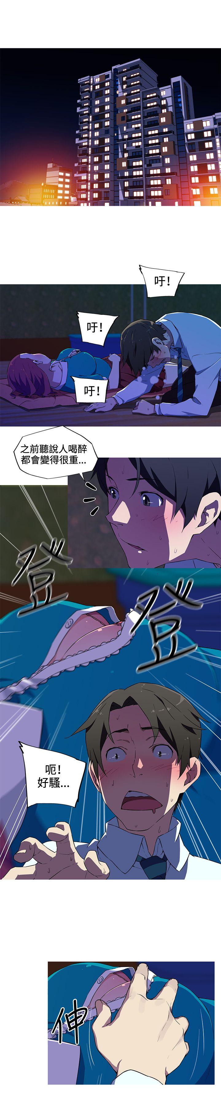[韩国漫画] 我女友是AV女优 爱情,女教师#[15P]-12
