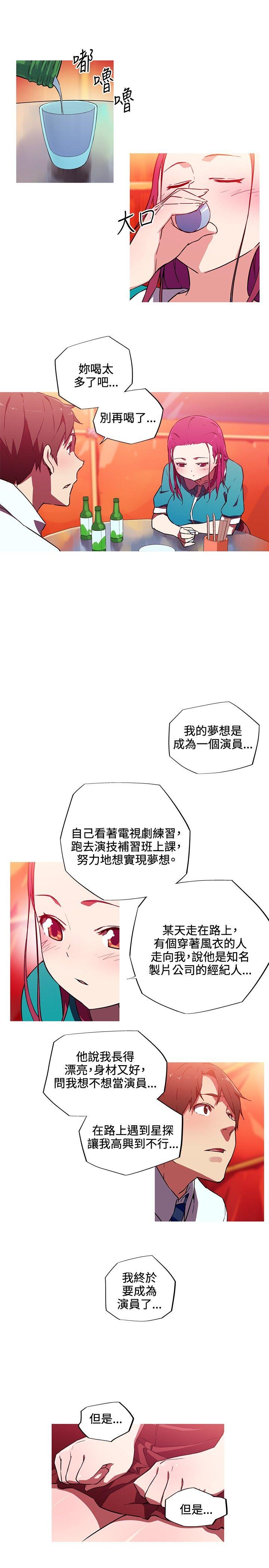[韩国漫画] 我女友是AV女优 爱情,女教师#[15P]-6