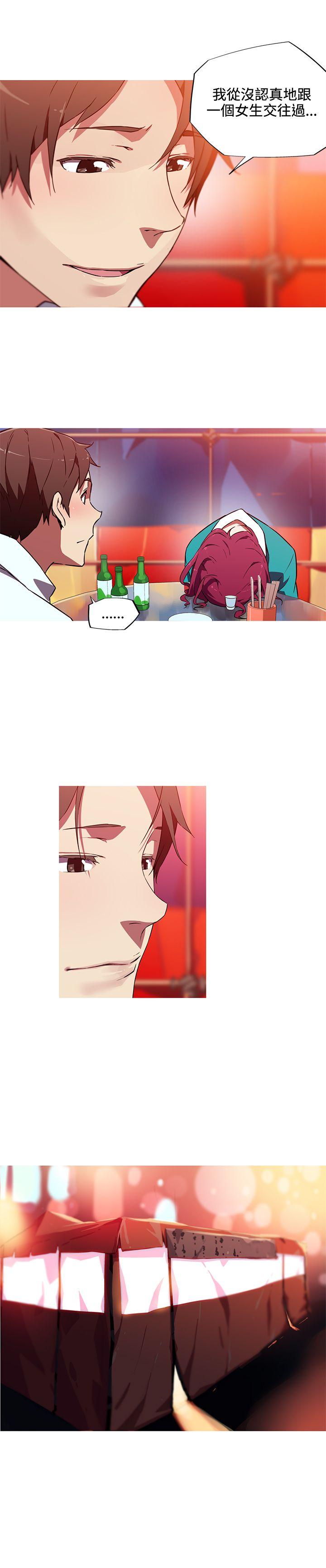 [韩国漫画] 我女友是AV女优 爱情,女教师#[15P]-9