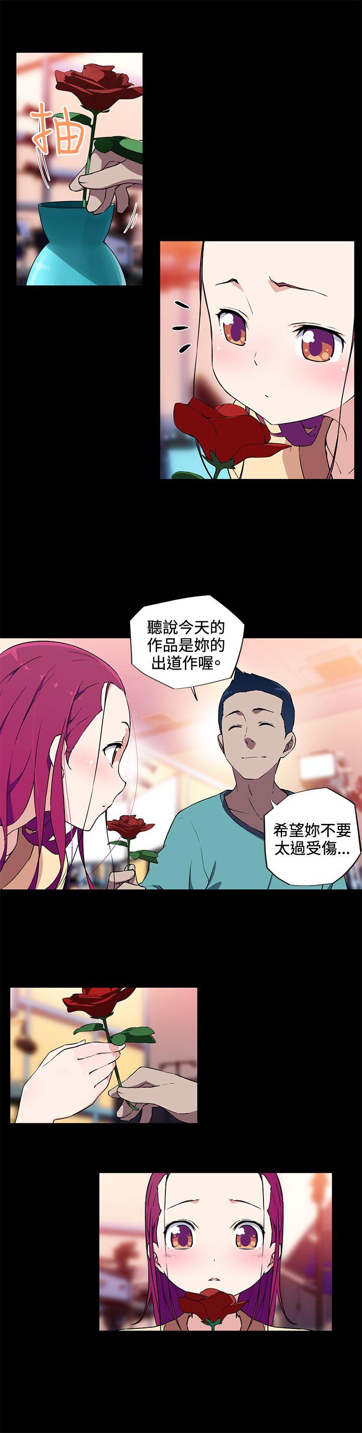 [韩国漫画] 我女友是AV女优 爱情,女教师#[15P]-13